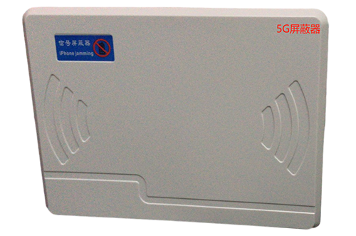 聊城经济型移动通信干扰器7路