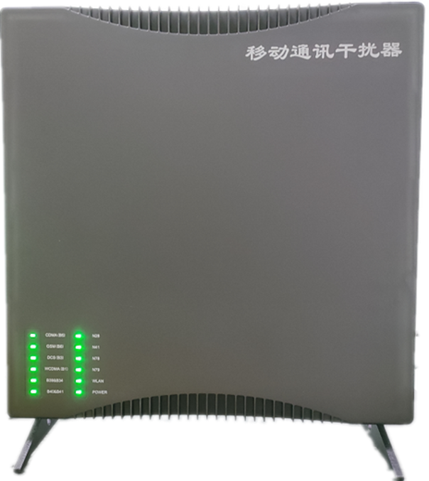  聊城信令级放装型数字移动通信干扰器