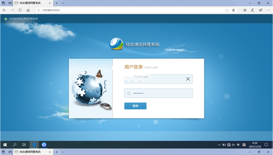  聊城无线通信对讲调度网管系统
