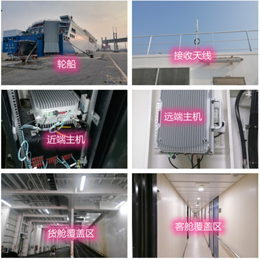  聊城海上游轮轮船渔船覆盖案例
