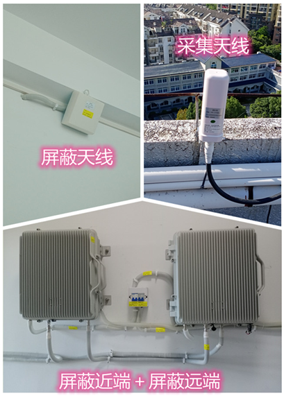  聊城某检察院保密室屏蔽案例（数字信令级）