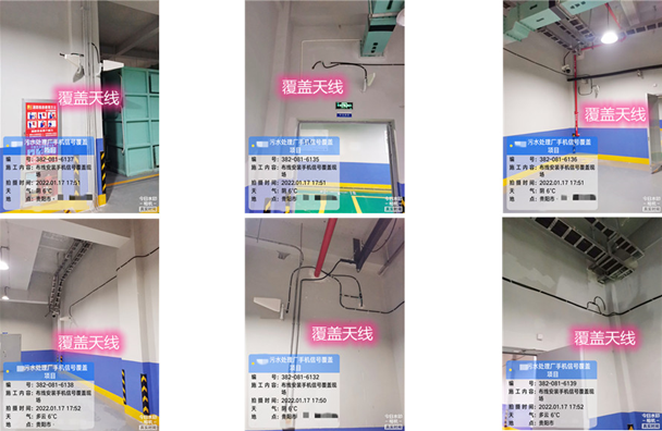  聊城污水处理净水厂地下箱体覆盖案例